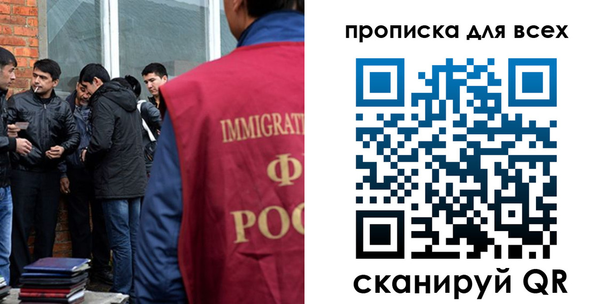 регистрация в Красном Сулине