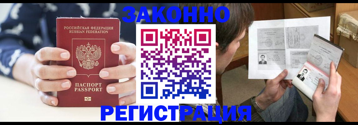 регистрация для дет. сада в Красном Сулине