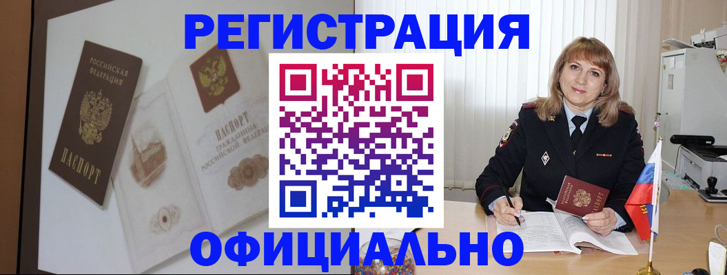 регистрация для дет. сада в Красном Сулине