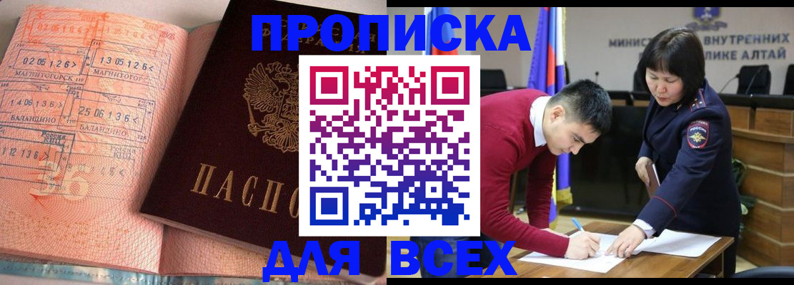 пропишу в квартире в Красном Сулине